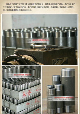 網(wǎng)絡(luò)平臺(tái)獨(dú)家代理 立式液壓千斤頂配件油缸3.2，工廠直銷，品質(zhì)與價(jià)格兼顧