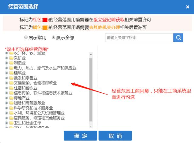 合肥公司經(jīng)營范圍選擇指南與國內(nèi)貿(mào)易代理參考