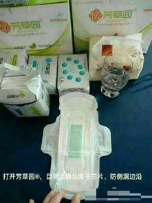 瑞軒商貿(mào)15大產(chǎn)品簡介