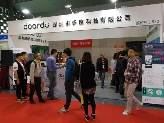 智能安防新時代 多度集團(tuán)攜door5驚艷亮相上海安博會
